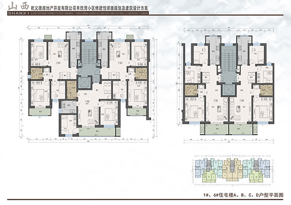 1#--6#住宅楼ABCD户型平面图